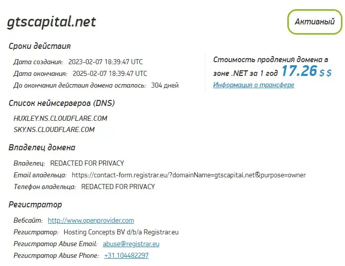 Проверка доменного имени Проверка доменного имени