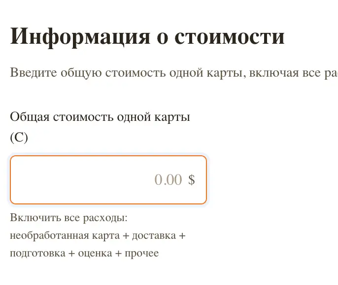 Raws2Riches обзор информация о Raws2Riches