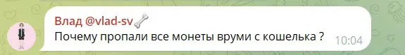 Отзыв пользователя о Vrooomy 