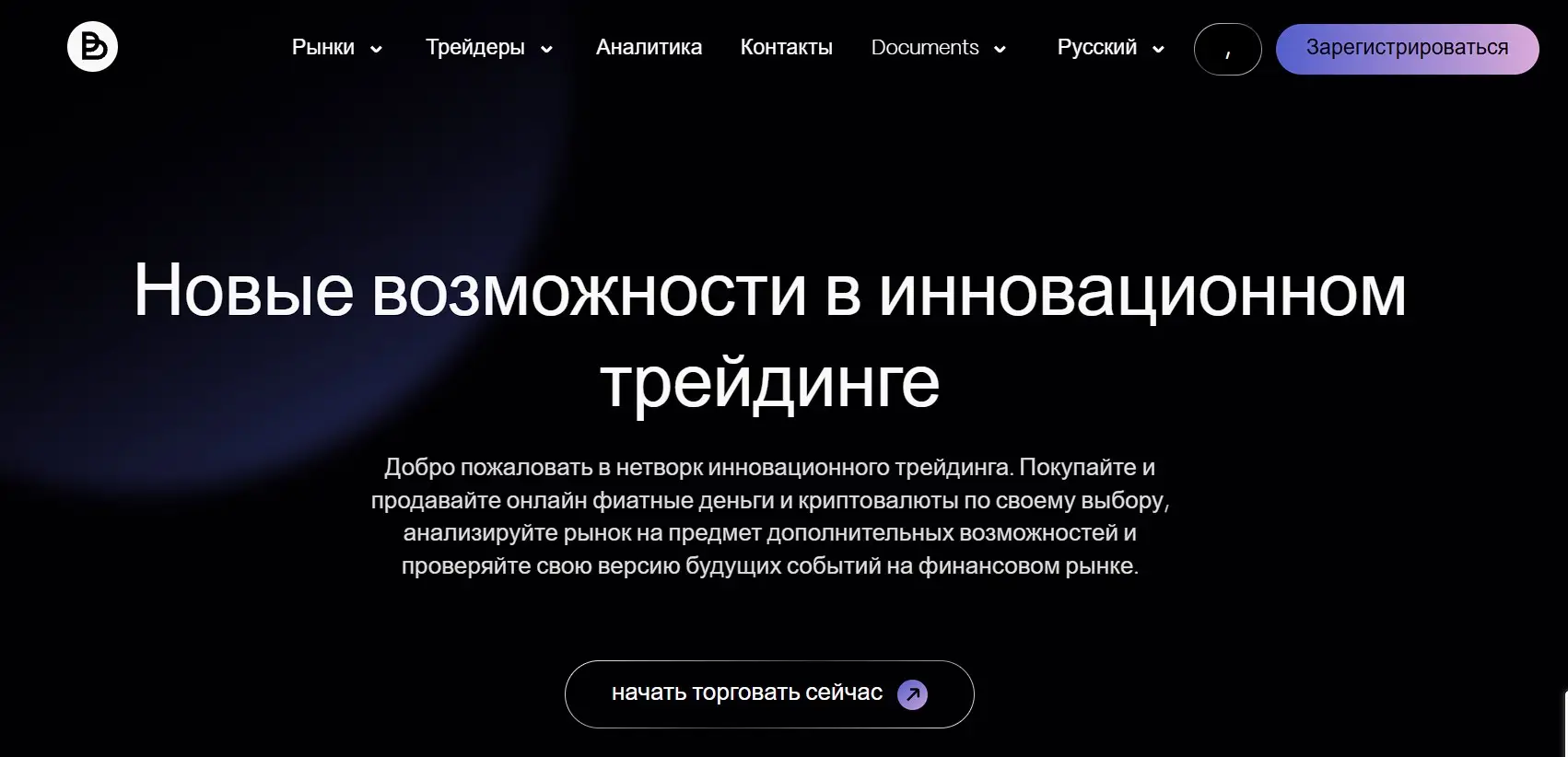 Основная информаци о Broker Us Основная информаци о Broker Us