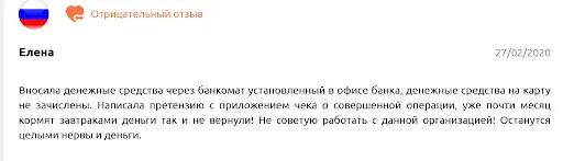 Брокер Банк Зенит (Zenith) Брокер Банк Зенит (Zenith)