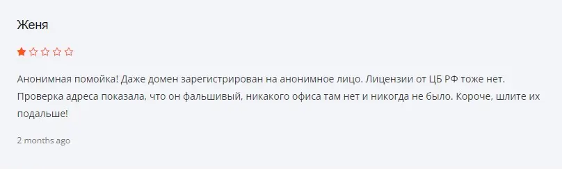 Отзыв инвестора Отзыв инвестора