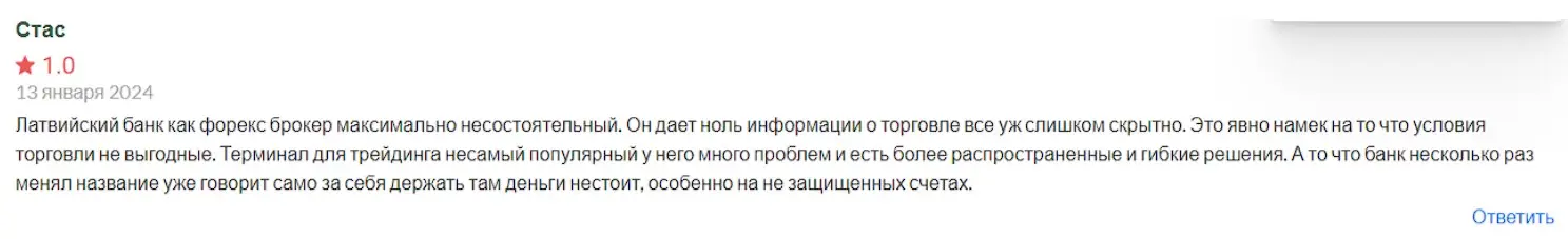 Отзыв о BluOr Bank Отзыв о BluOr Bank