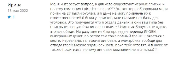 Оценка гемблера Оценка гемблера