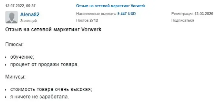 Отзыв клиента Отзыв клиента
