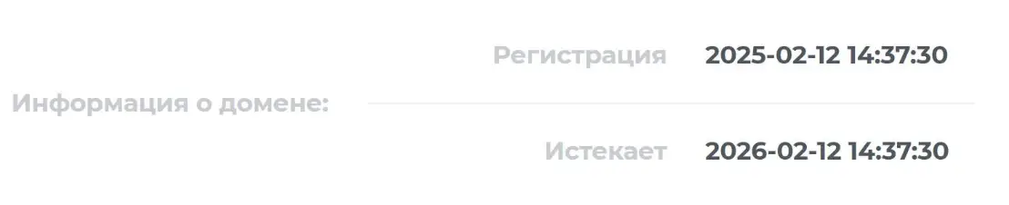 информация о домене Entcap Ltd Entcap Ltd домен