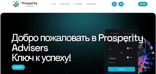 Prosperity Advisers Prosperity Advisers