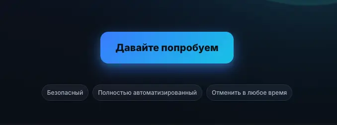Coinly инфо о проекте обзор на Coinly