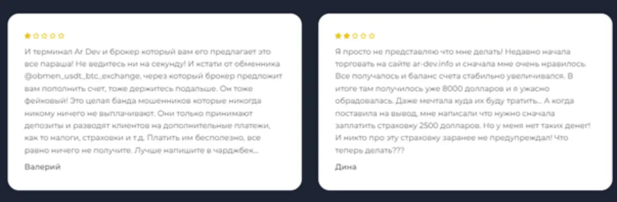 отзывы Ardicdev Ardicdev отзыв