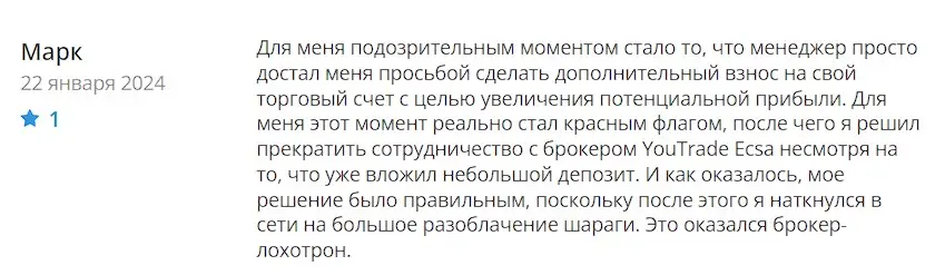 Отзыв пользователя Отзыв пользователя