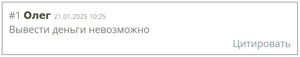 Отзывы об INVESTAM CAPITAL LTD Отзывы об INVESTAM CAPITAL LTD