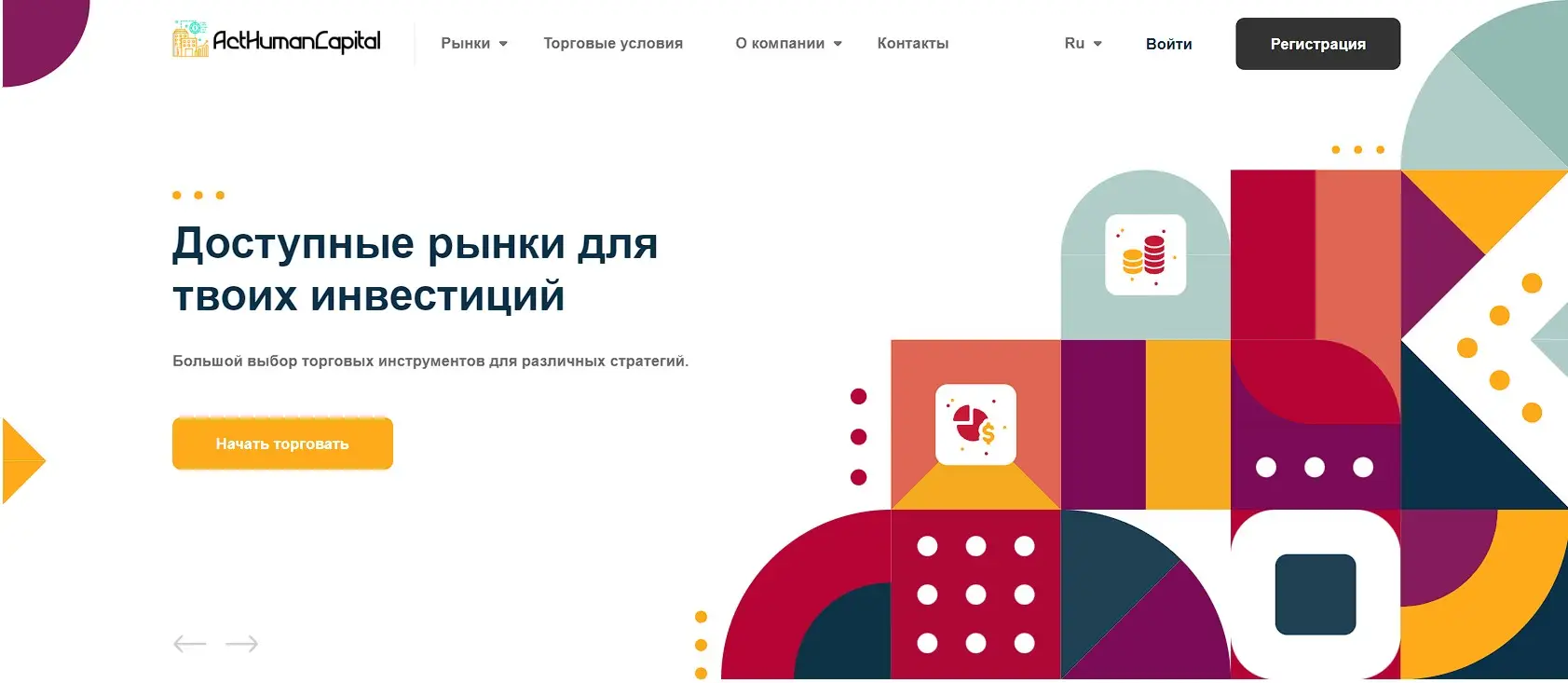 Основная информация о ActHumanCapital Основная информация о ActHumanCapital