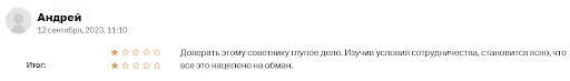 CreateGridOrdersTune личный кабинет CreateGridOrdersTune личный кабинет