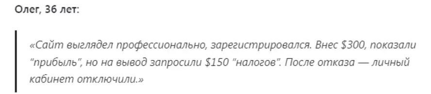 Sbrinvru честный отзыв отзыв Sbrinvru