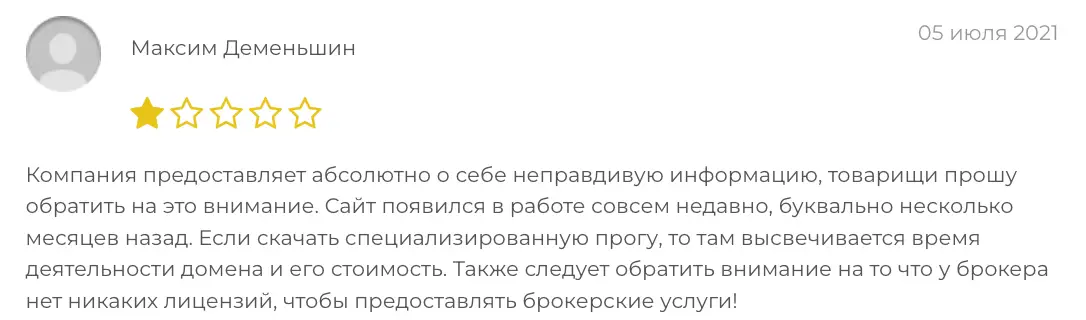 Axis Capital отзыв клиента мнение клиента Axis Capital