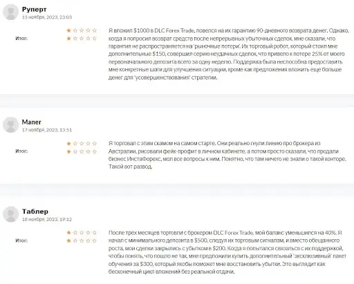 DLC Forex Trade отзыв DLC Forex Trade отзыв