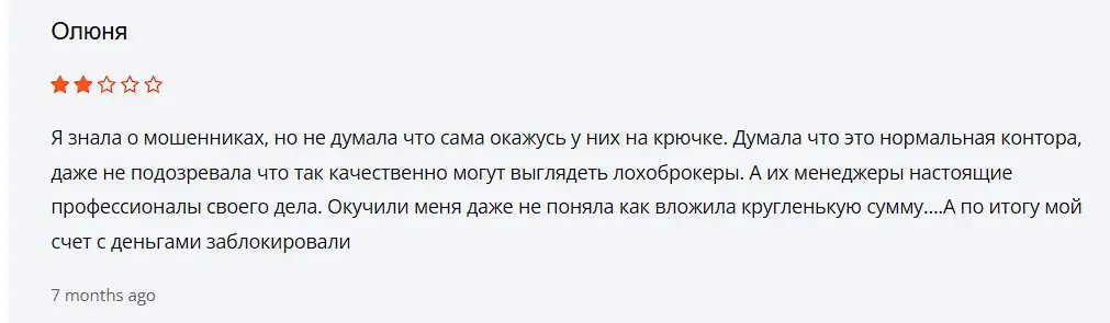 Fargo Consulting отзыв трейдера Fargo Consulting отзыв трейдера
