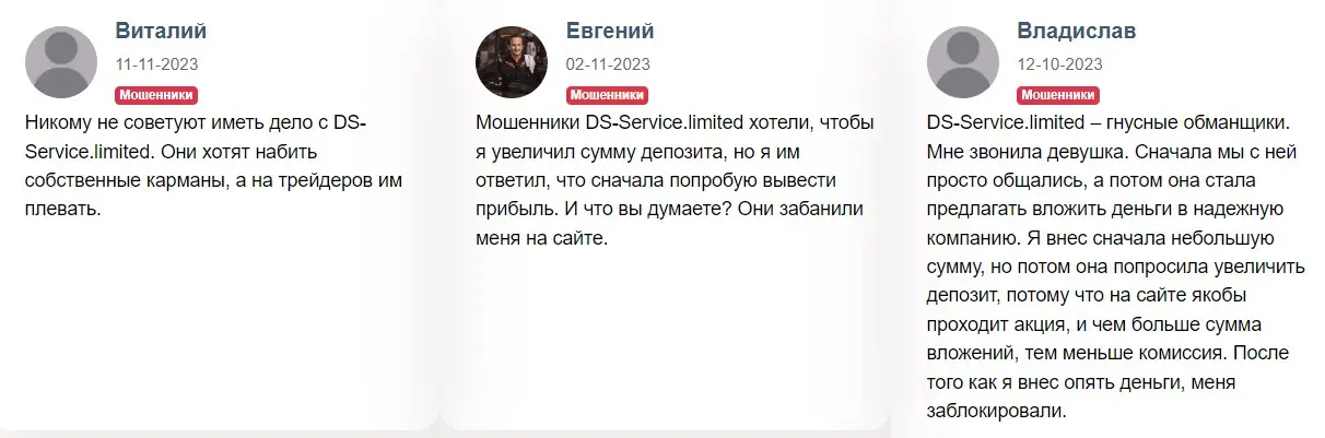 Отзывы инвесторов Отзывы инвесторов
