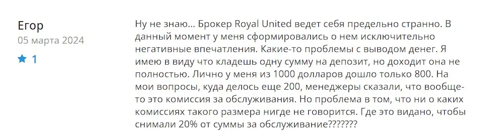 Мнение инвестора Мнение инвестора