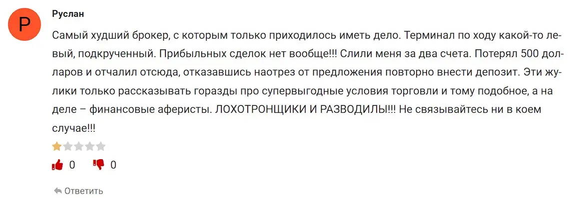 MayrssonTG отзыв трейдера MayrssonTG отзыв трейдера