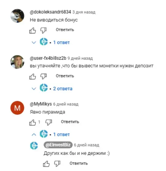 Tronix App отзывы пользователей Tronix App отзывы пользователей