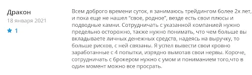 Что обещает брокер АО Актив (Aktiv) Что обещает брокер АО Актив (Aktiv)