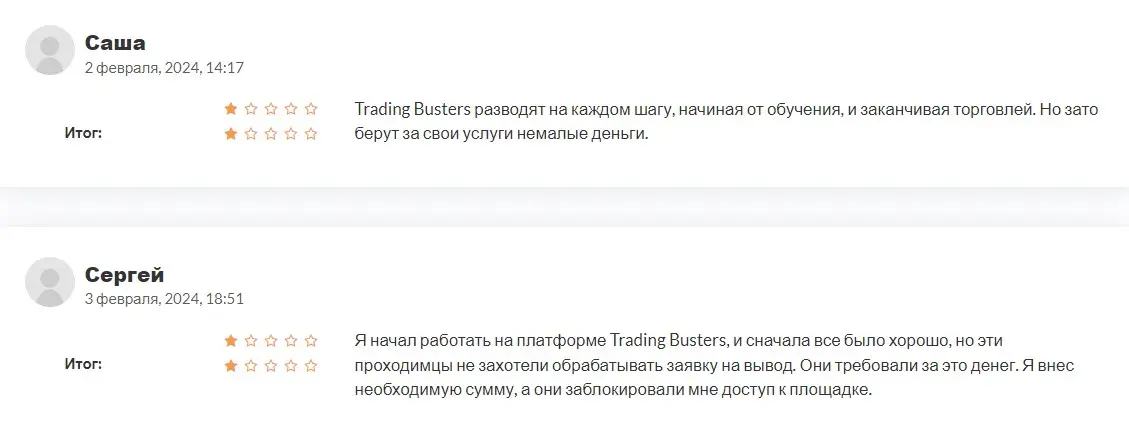 Мнение инвестора Мнение инвестора