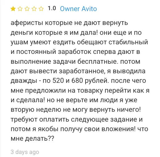 отзыв о FinExpo FinExpo отзывы