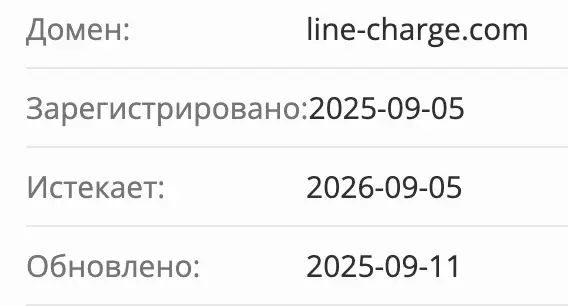 Линия Возврата домен домен Линия Возврата