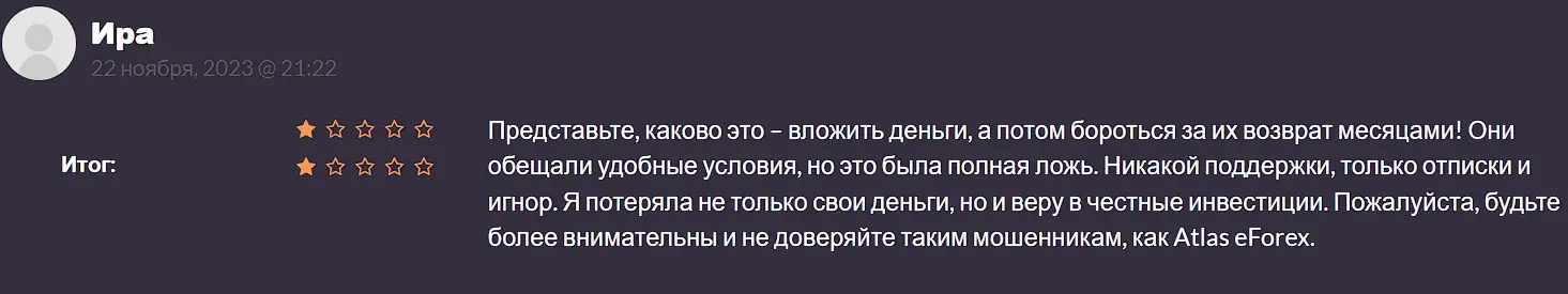 Отзыв пользователя Отзыв пользователя
