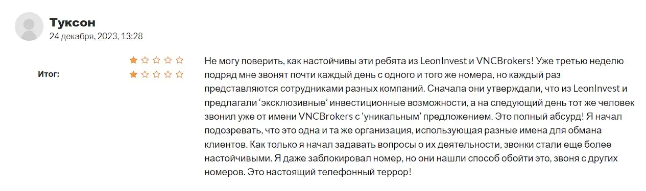 Комментарий пользователя Комментарий пользователя