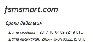 FSM Smart (ФСМ Смарт) отзывы FSM Smart (ФСМ Смарт) отзывы