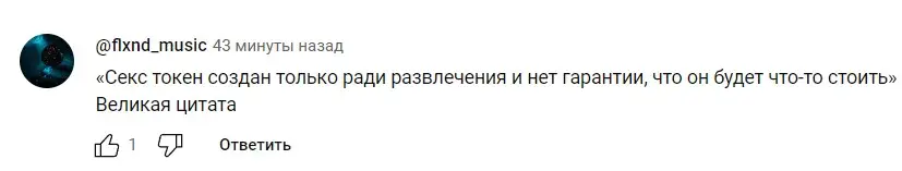 Отзыв участника о Cex.io Power Tap Отзыв участника о Cex.io Power Tap