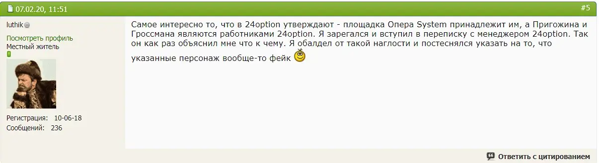 Оценка пользователя Оценка пользователя