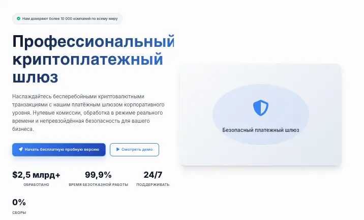 Coinflexpay обзор платформы информация о платформы Coinflexpay