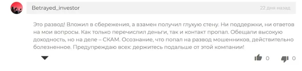 Bay Street Capital Holdings отзыв пользователя Bay Street Capital Holdings отзыв пользователя