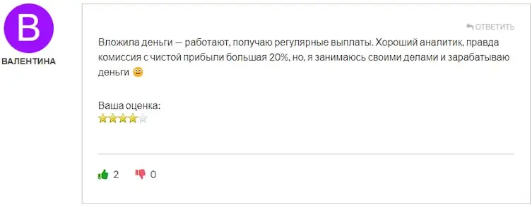 Оценка пользователя Оценка пользователя