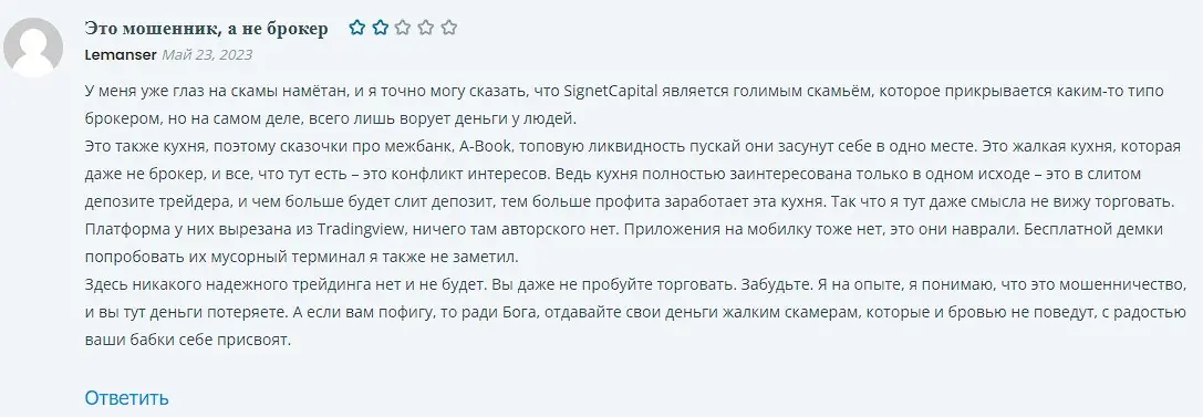 Мнение пользователя Мнение пользователя