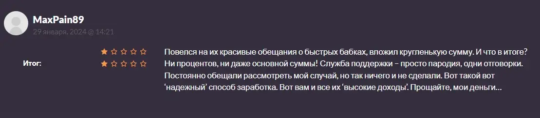 Оценка инвестора Оценка инвестора