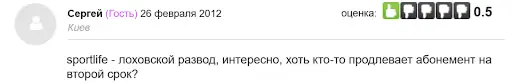 Инвестиции в строительство SportLife Инвестиции в строительство SportLife