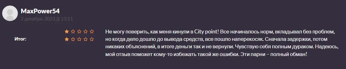 Оценка трейдера Оценка трейдера