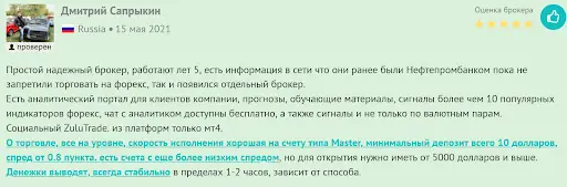 Фирма NPBFX – отзывы Фирма NPBFX – отзывы