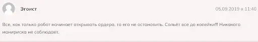 Торговый советник Lucky Grid отзывы о разводе Торговый советник Lucky Grid отзывы о разводе