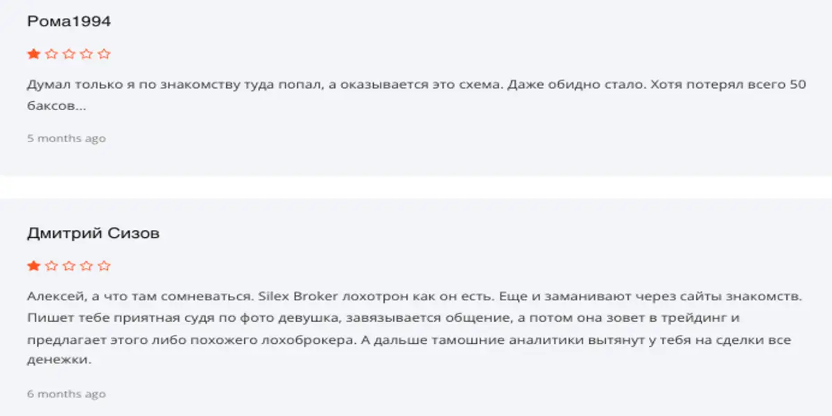 Silexbroker отзывы клиентов отзывы о Silexbroker