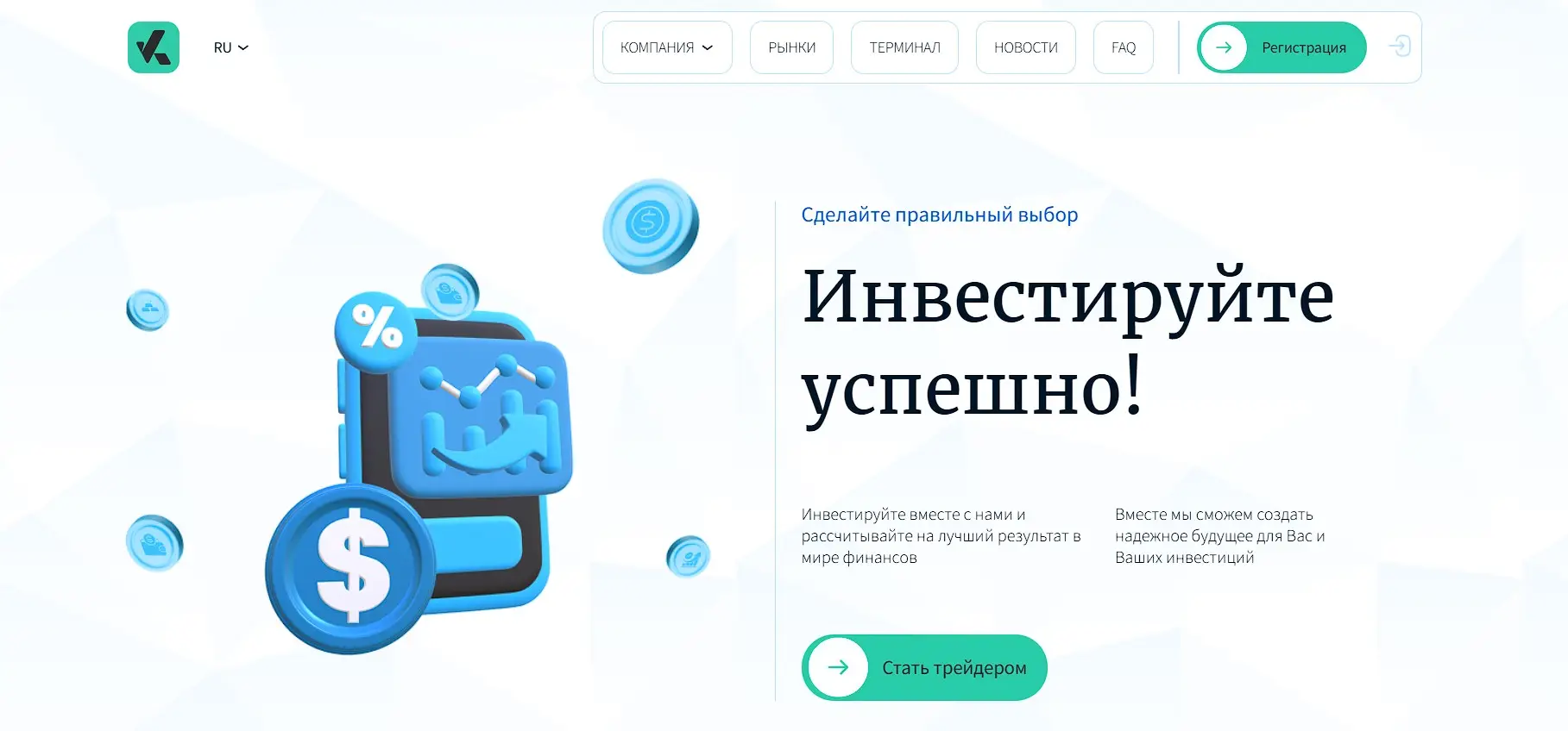 Основная информация о Kalasantro Основная информация о Kalasantro