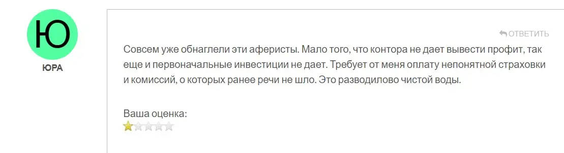 Отзыв о Kefu XPJ Отзыв о Kefu XPJ