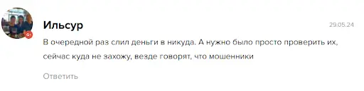 Кидалово Bitcoin Adept Кидалово Bitcoin Adept