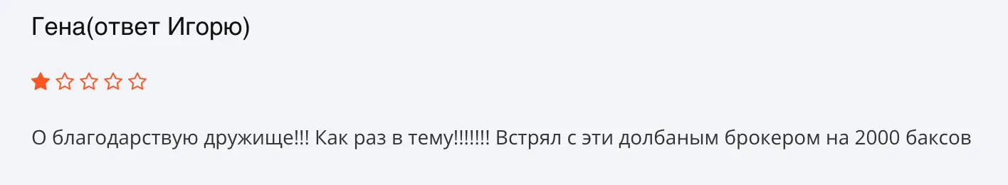 Amega Global Ltd отзыв отзыв клиента Amega Global Ltd