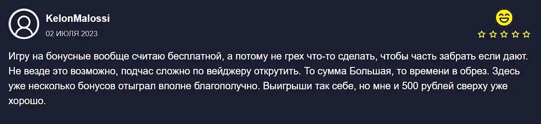 Комментарий клиента Комментарий клиента