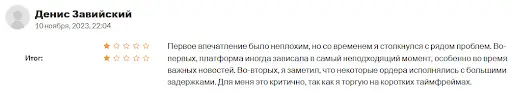 СКАМ VertexFX СКАМ VertexFX